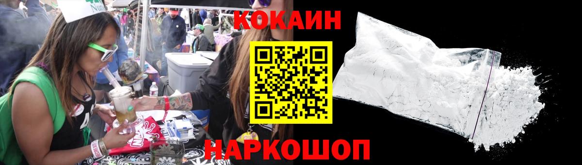 КОКАИН Эквадор  Вход с VPN  Чапаевск  КОКАИН  даркнет сайт  КОКАИН Боливия 