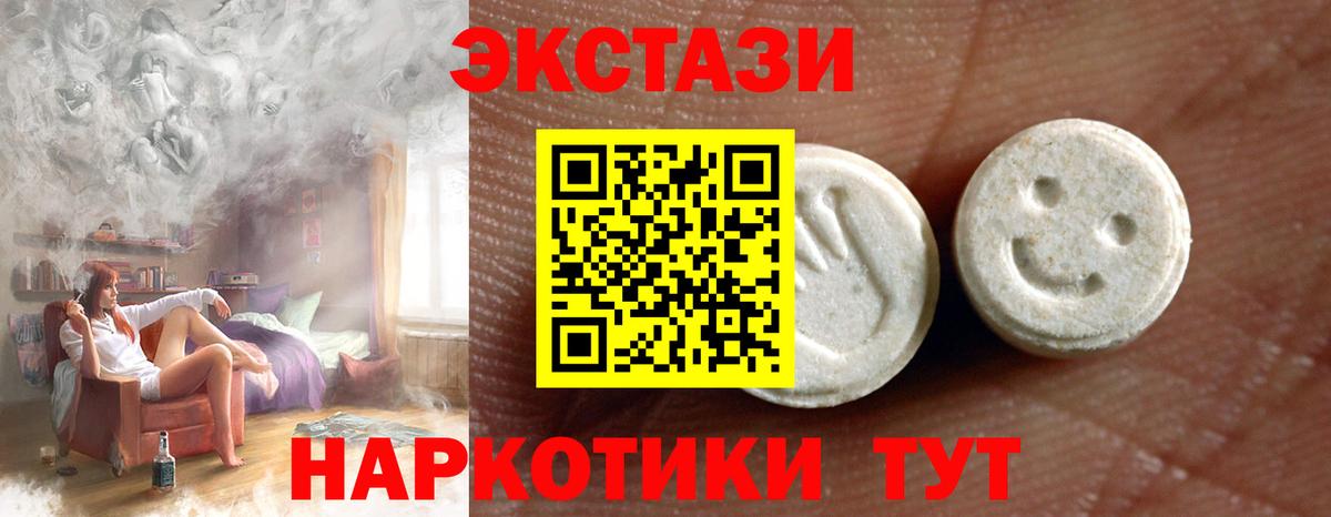 ЭКСТАЗИ mix Чапаевск
