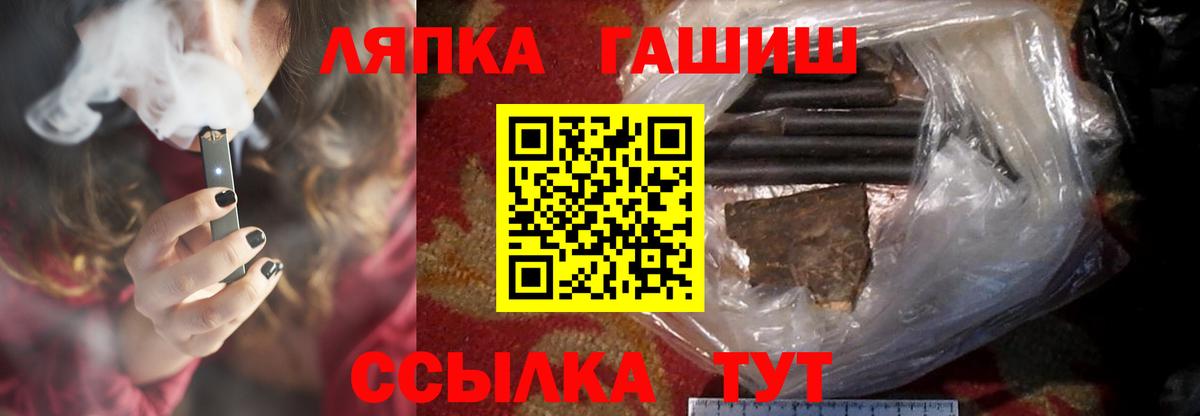 Чапаевск  Гашиш  Вход с VPN  ГАШИШ 40% ТГК  ГАШИШ AMNESIA HAZE 