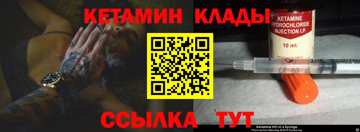 shop телеграм  ОМГ ОМГ ссылка  Чапаевск  Вход с VPN  КЕТАМИН ketamine 