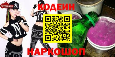 кокаин VHQ Ливны