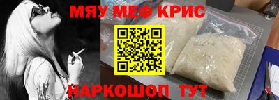 марихуана Мариинск