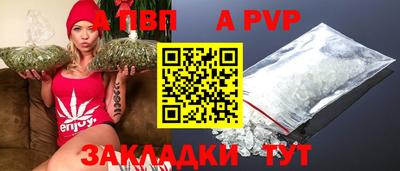 кокаин VHQ Ливны