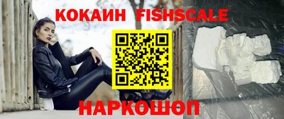 гидра Лесосибирск