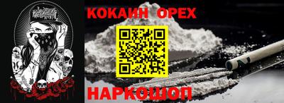 2c-b Малгобек
