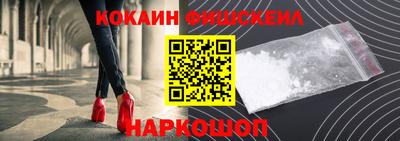 2c-b Малгобек