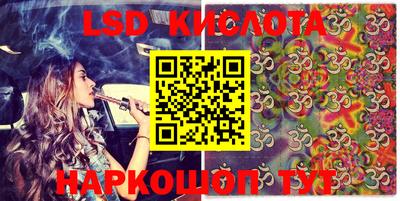 кокаин VHQ Ливны