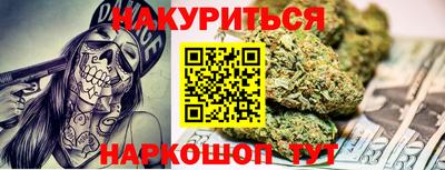 кокаин VHQ Ливны