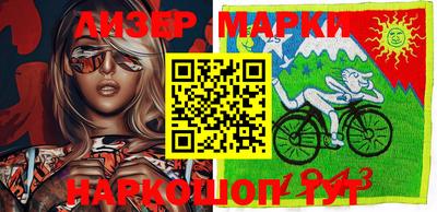 гидра Лесосибирск