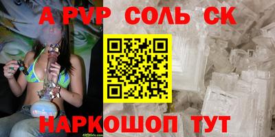 кокаин VHQ Ливны