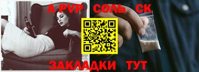 стафф Ликино-Дулёво