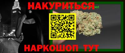 кокаин VHQ Ливны