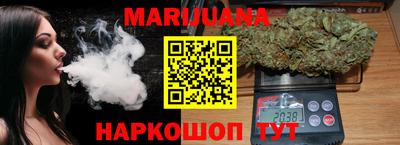 кокаин VHQ Ливны