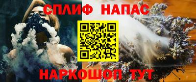 гидра Лесосибирск