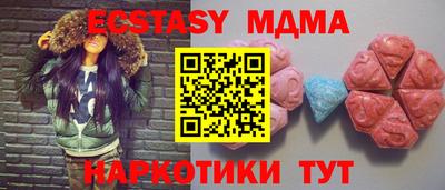 гидра Лесосибирск