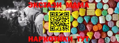 2c-b Малгобек