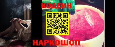 кокаин VHQ Ливны