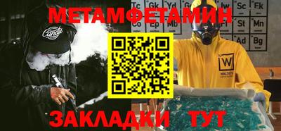 марихуана Мариинск