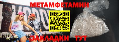 стафф Ликино-Дулёво