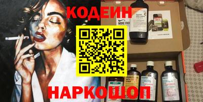 2c-b Малгобек