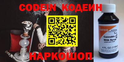 гидра Лесосибирск