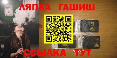 стафф Ликино-Дулёво