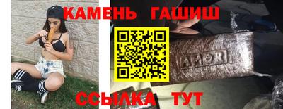 гидра Лесосибирск