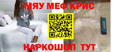 кокаин VHQ Ливны