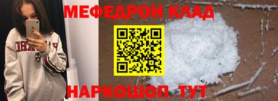 стафф Ликино-Дулёво