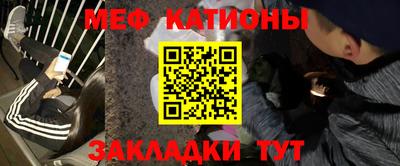 2c-b Малгобек