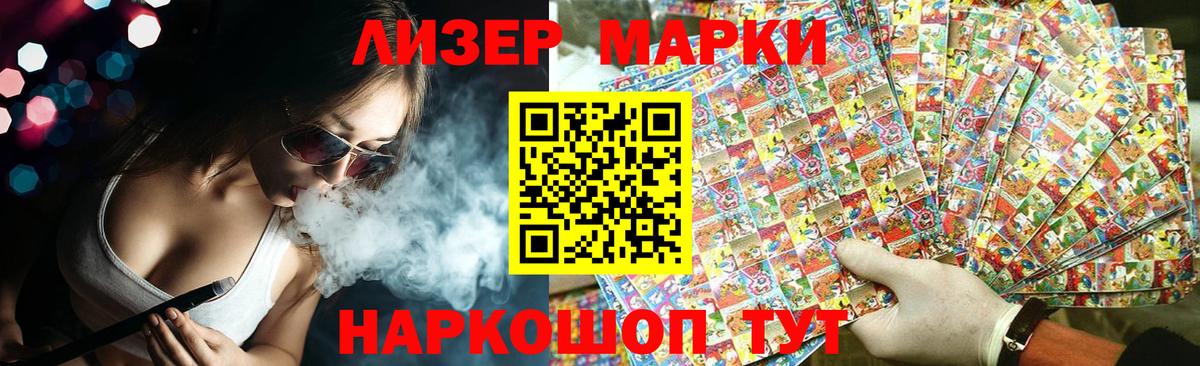 Лсд 25 экстази кислота  Вход с VPN  LSD-25 экстази кислота  Чапаевск 