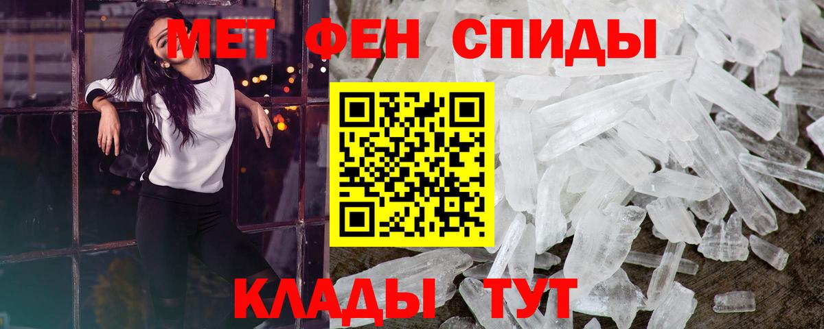 Метамфетамин Декстрометамфетамин 99.9% Чапаевск