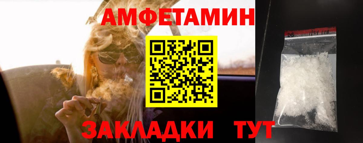Первитин витя  Вход с VPN  Чапаевск 