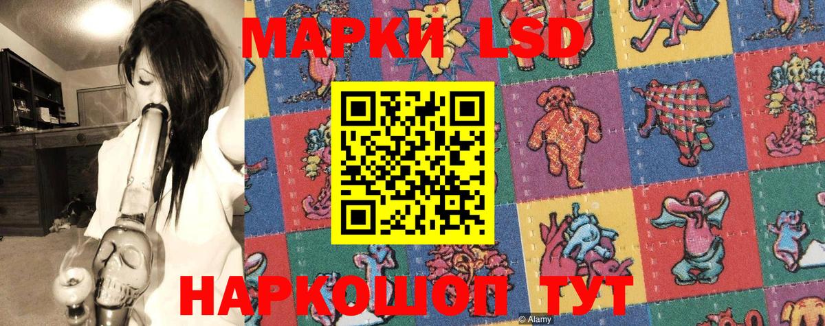 Марки 25I-NBOMe 1500мкг  Вход с VPN  Чапаевск 