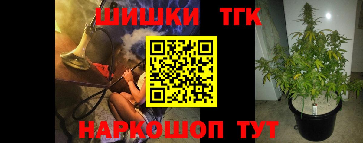 Каннабис тримм  Конопля тримм  Бошки Шишки AK-47  Вход с VPN  Бошки марихуана семена  Чапаевск 
